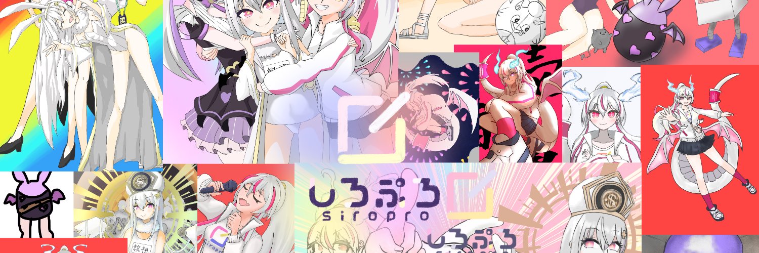 茄子 banner