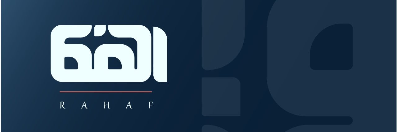 rhf_dsn banner