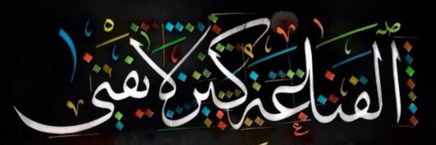 a_ghusn's profile banner image