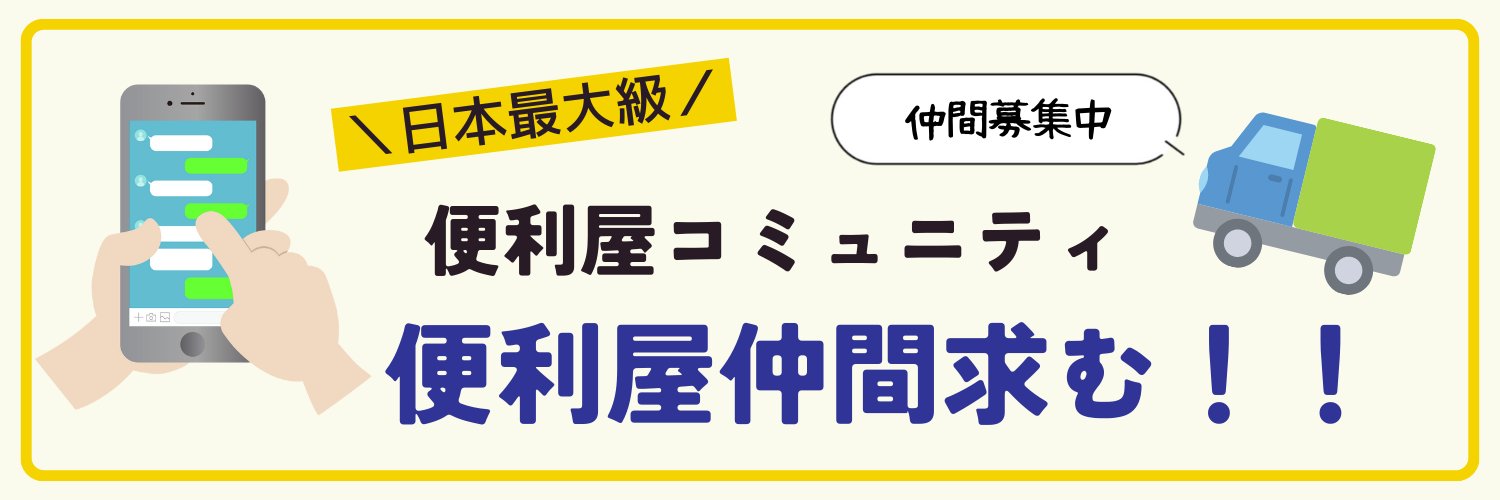 hinasyunsaa's profile banner image