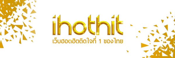 ihothit1 Profile Banner