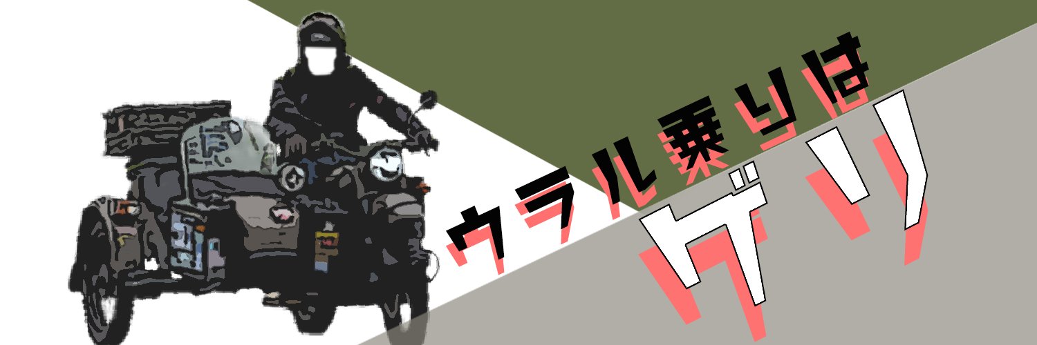 GoGoURAL's profile banner image