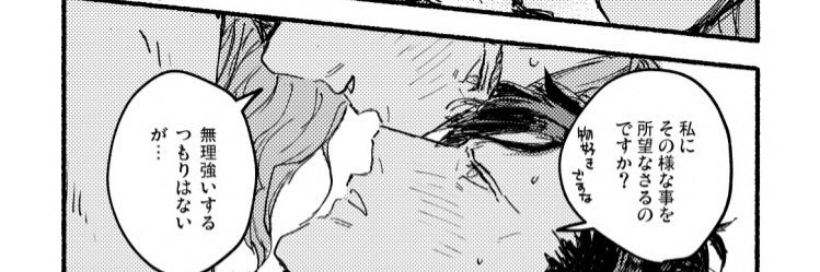aomaru32's profile banner image