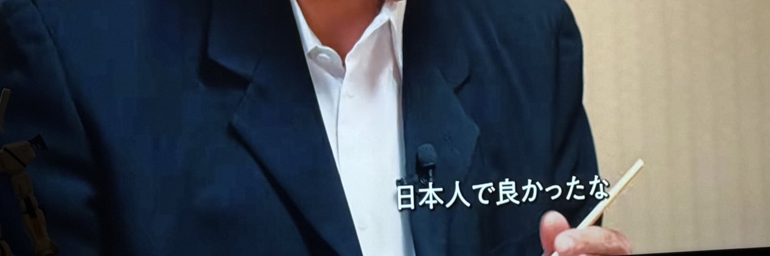 キラ🇯🇵 banner