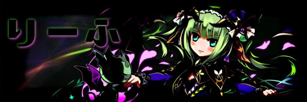 you1000leaf's profile banner image