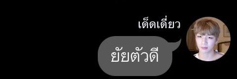 เมจลิซ่าคนนั้นเมียผมครับ banner