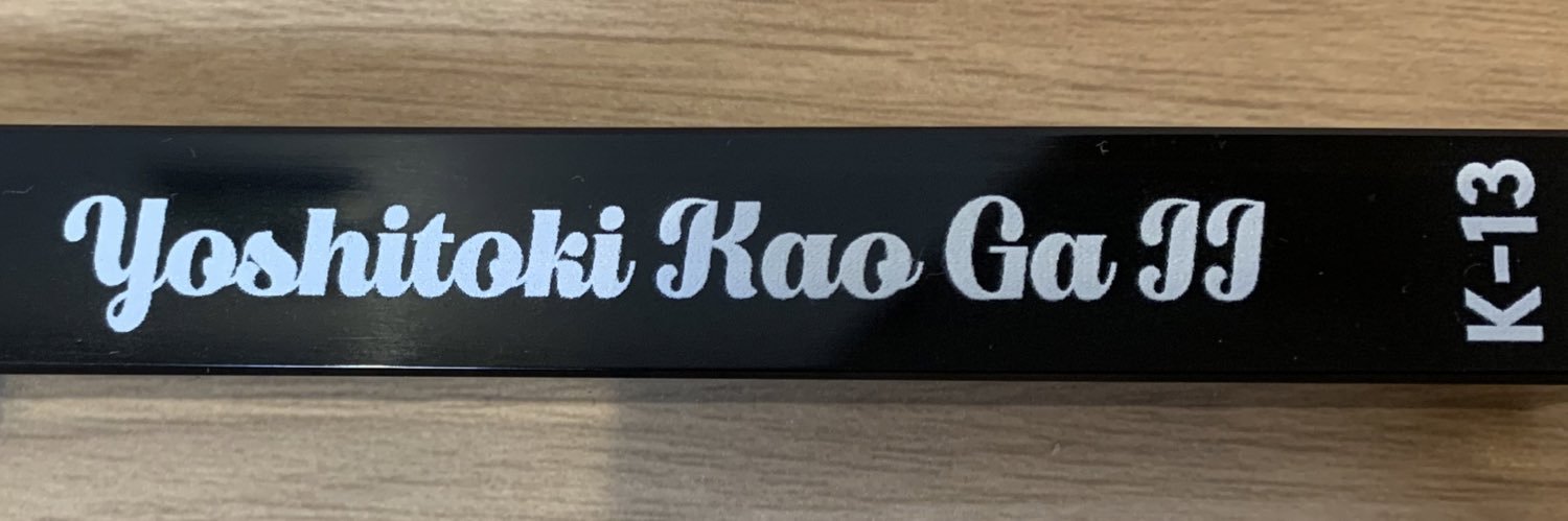 kagekurige's profile banner image