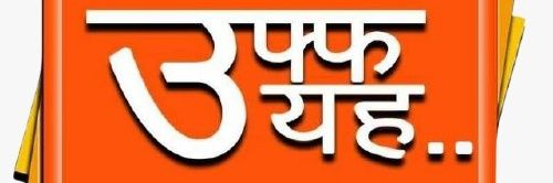 ashish chaubey banner