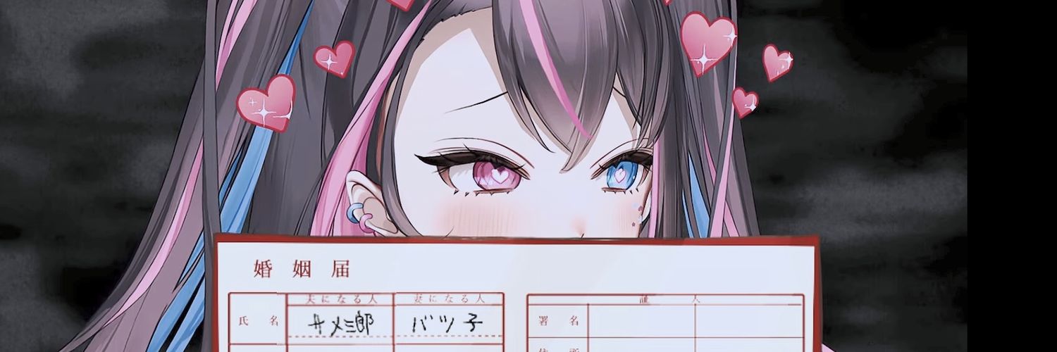 blade396's profile banner image