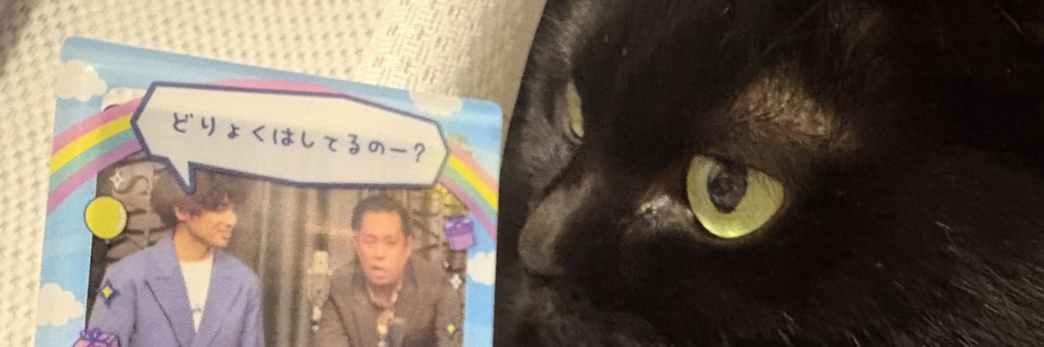 ユキヲ banner