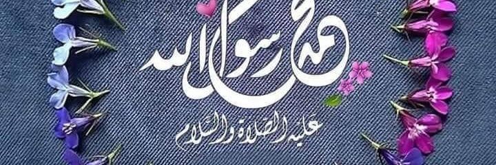 هآشتاق banner