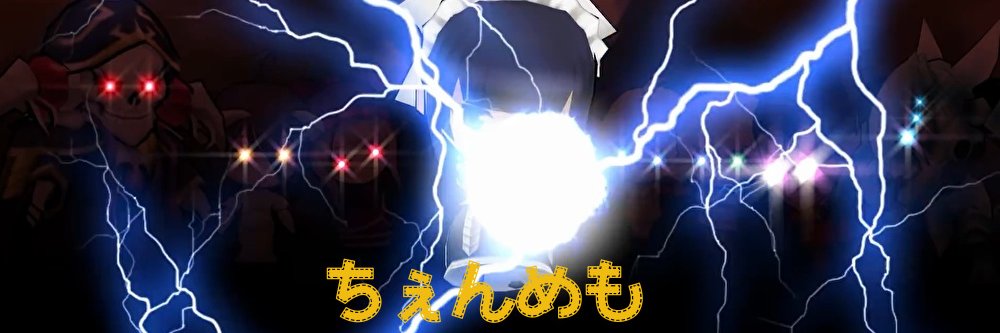 ちぇんめも-チェンクロのメモ- banner