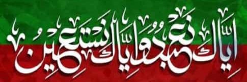 🇵🇰🌹رضوان ثاقب🌹🇵🇰 banner