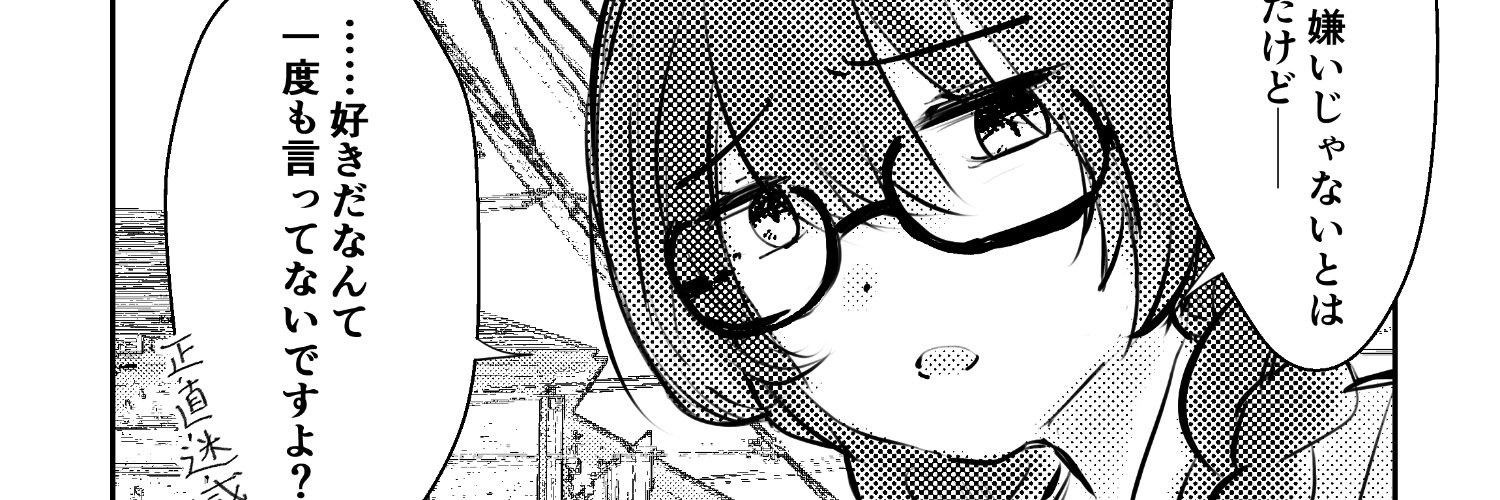 A_mena___'s profile banner image