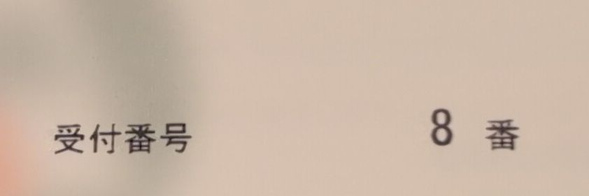 8mikky8's profile banner image