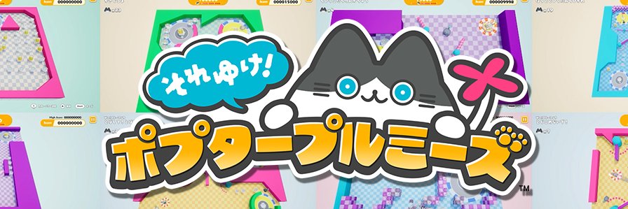 アクセスゲームズ | ACCESS GAMES banner