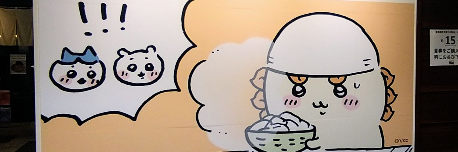 sanoatsu's profile banner image