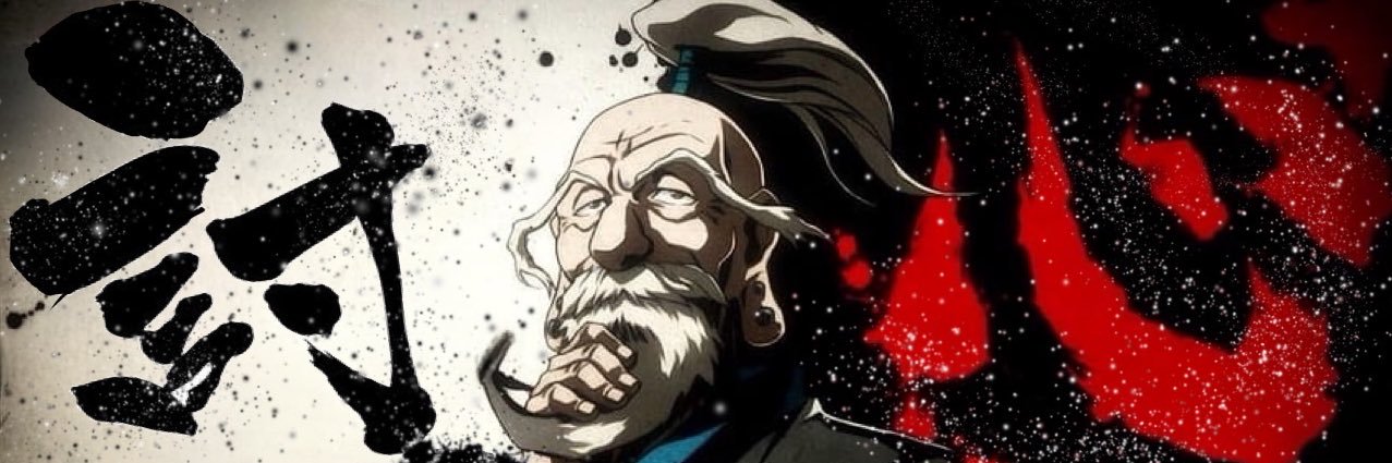 うこんたれ蔵 banner