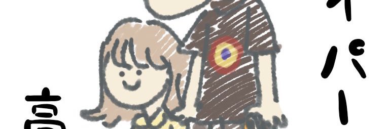 ウェイパー高橋 banner