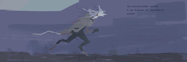 sleepy_muzzle Profile Banner