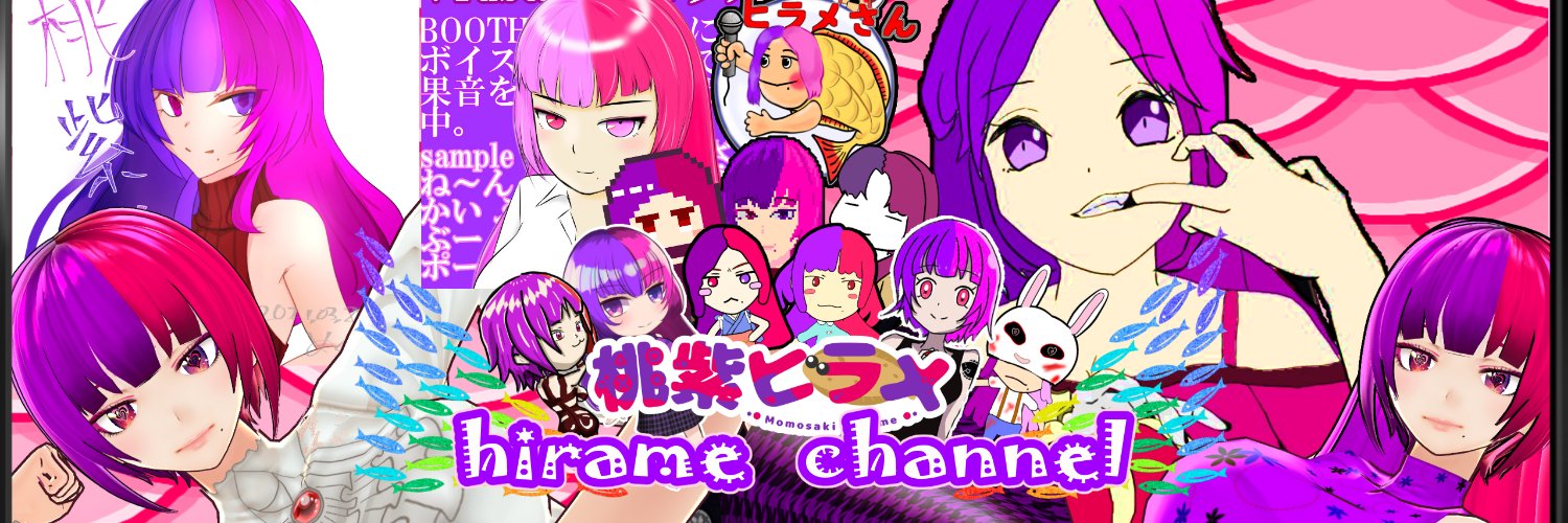 元魚類の桃紫ヒラメさん(モモサキヒラメ)🍑💜🐟@好きにゲームするVtuber banner