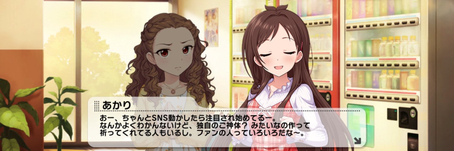 miyumashi's profile banner image