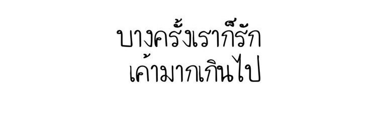 รุ่นพี่ที่เคารพ:) banner