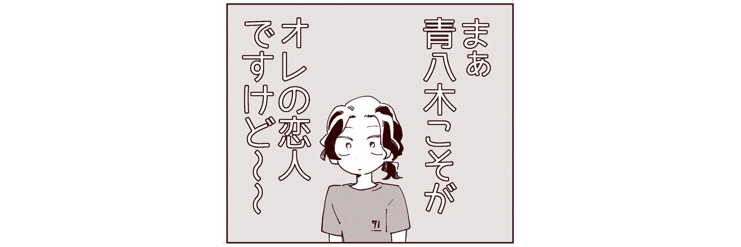 きのこすけ banner