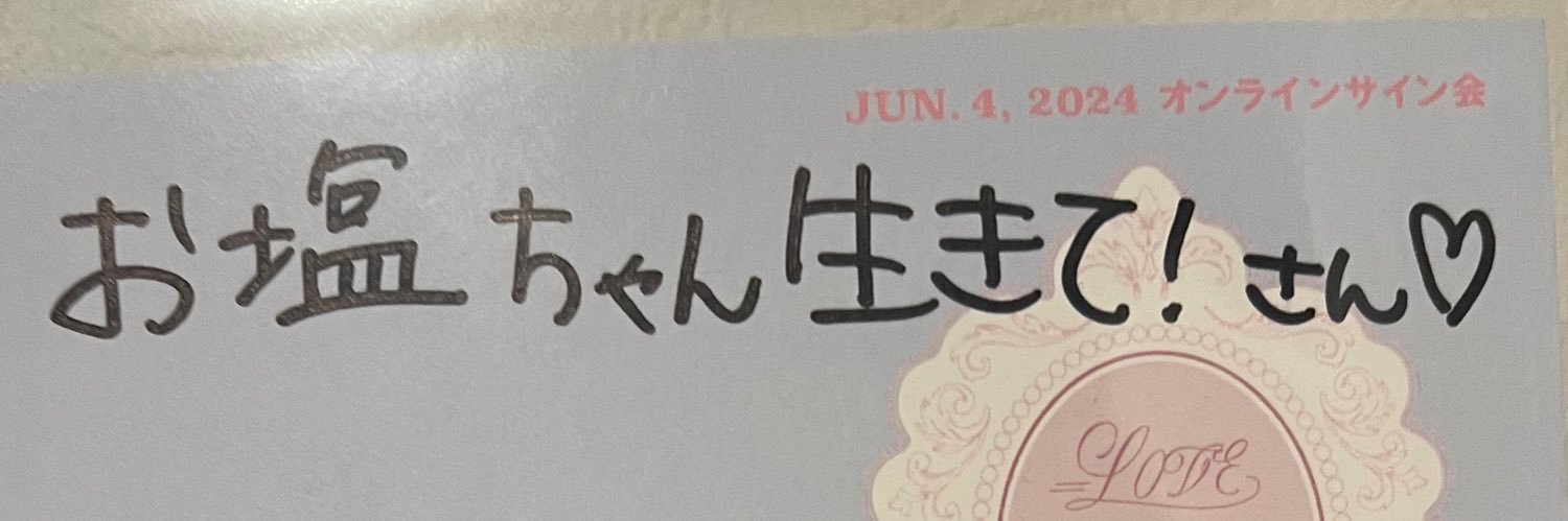 usagijio's profile banner image