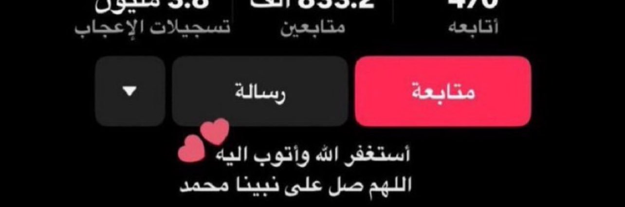 بشاير banner