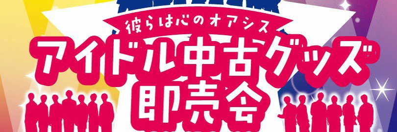 honbunsha's profile banner image