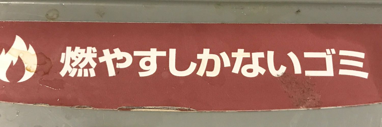 chiri_akta's profile banner image