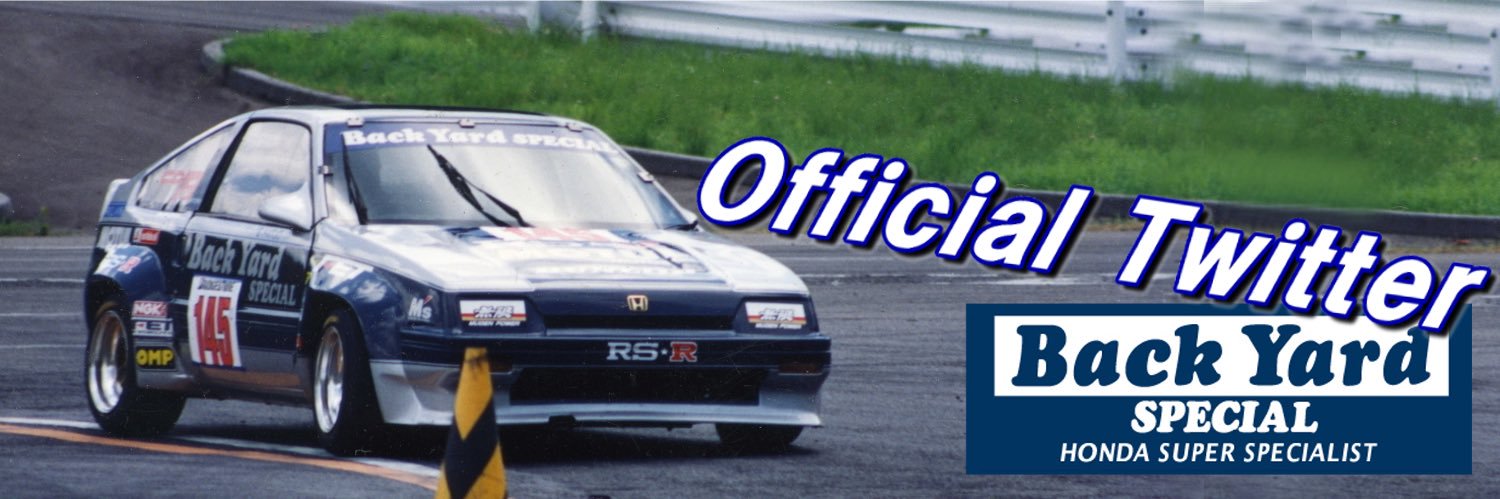 BackYard SPECIAL【公式】 banner