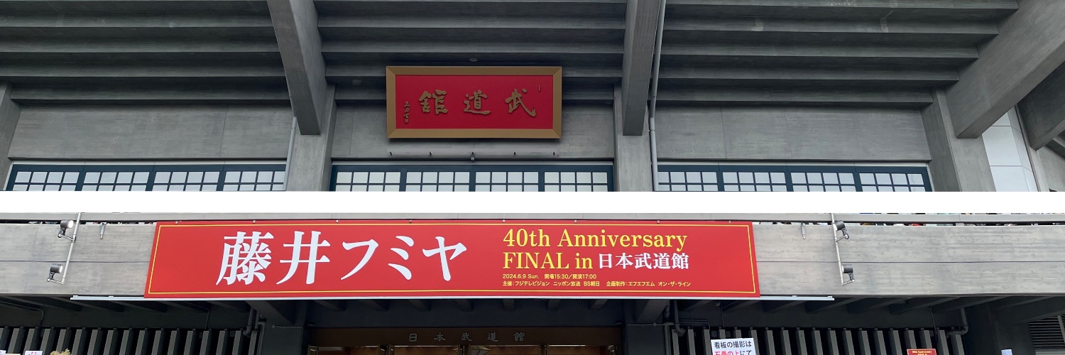 takehiro_r's profile banner image