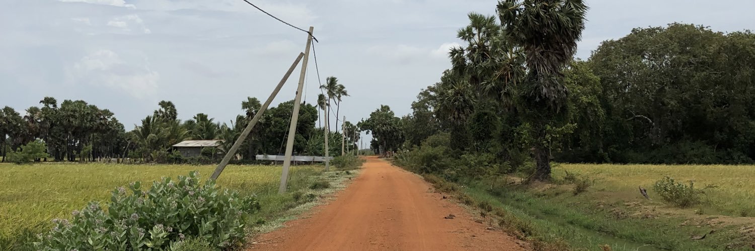 றதீஸ் / rathes banner