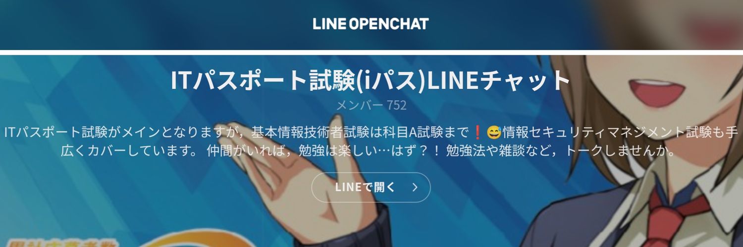 sysad_yuuta's profile banner image