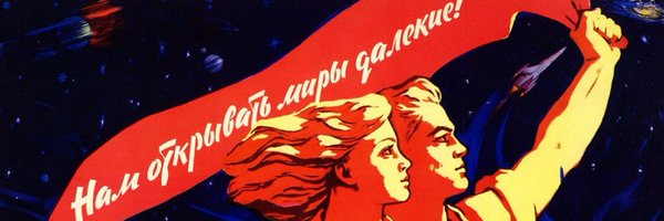 Cosmonaut Star💫🏴🔻 Profile Banner
