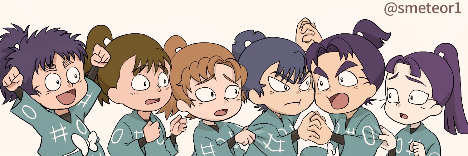 👹 あ っ き ー 🎴 banner