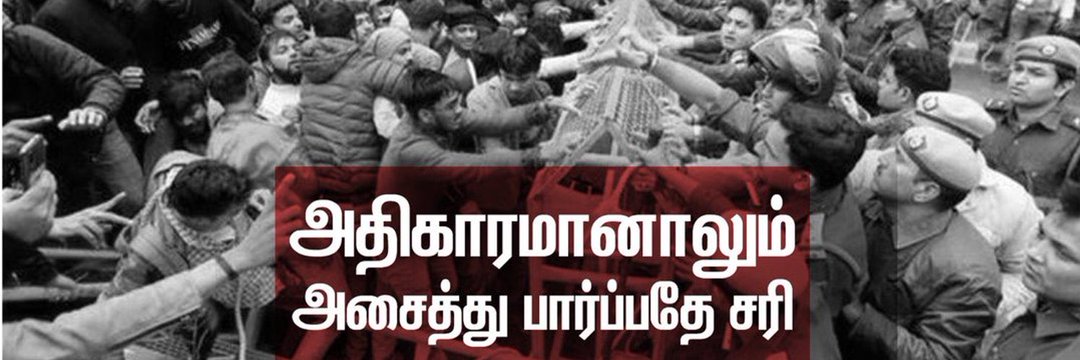 ஜீவா banner