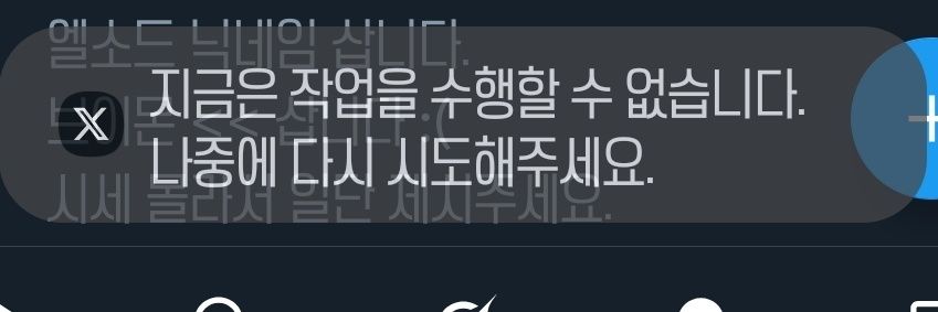 엘소드 거래봇 banner