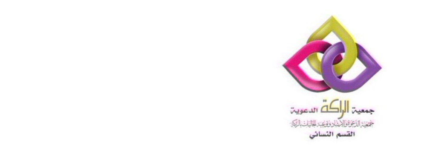 RakaLadies's profile banner image
