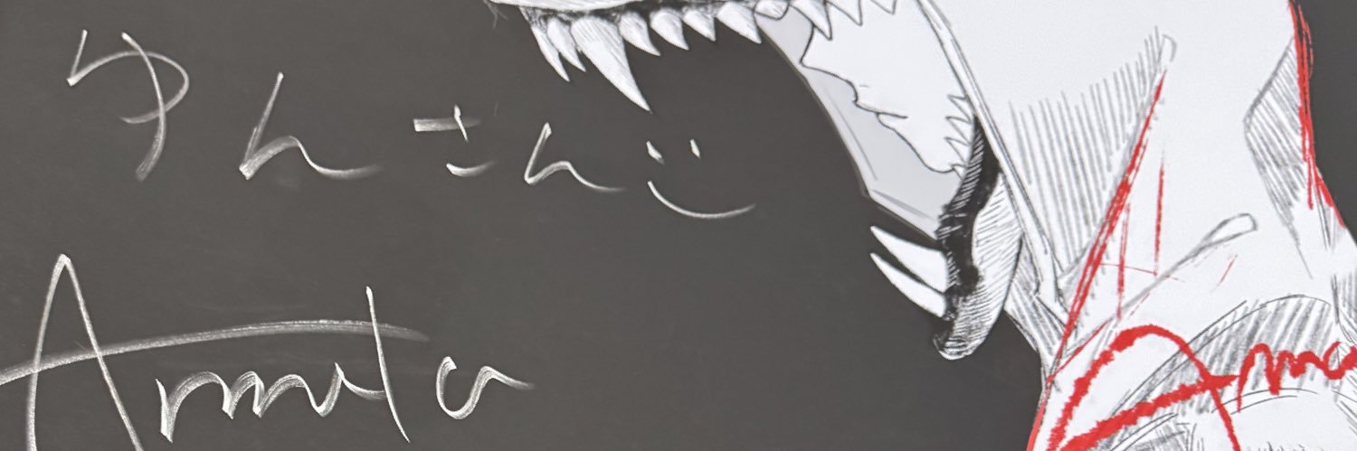 ゆん👾👻🍅 banner