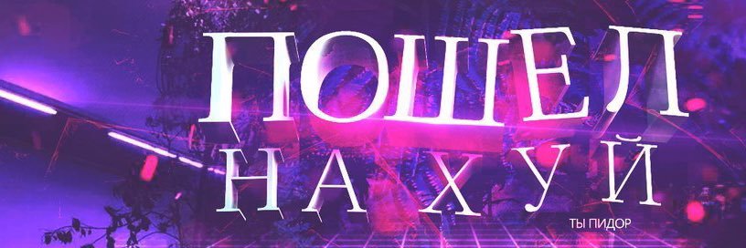 UkraineKilljoy's profile banner image