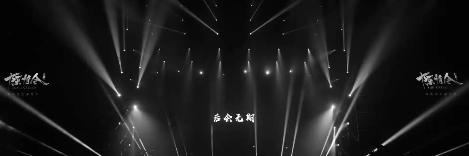 kunotsai's profile banner image