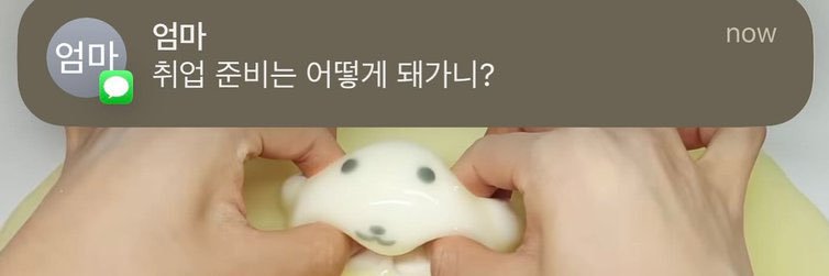 간계밥 banner
