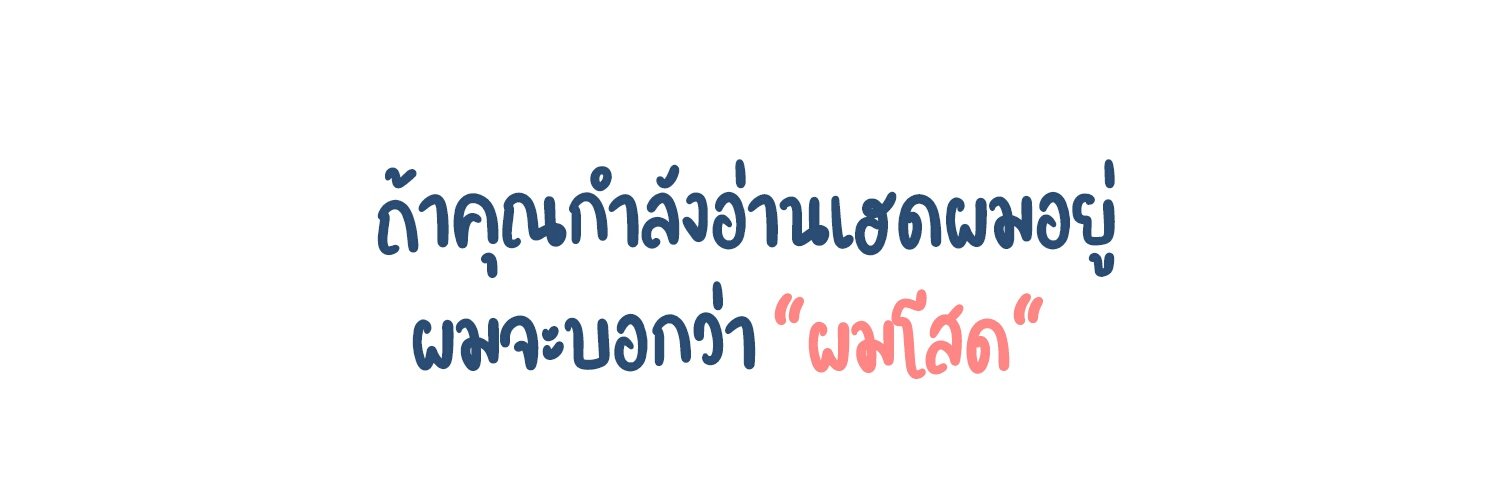 DL banner