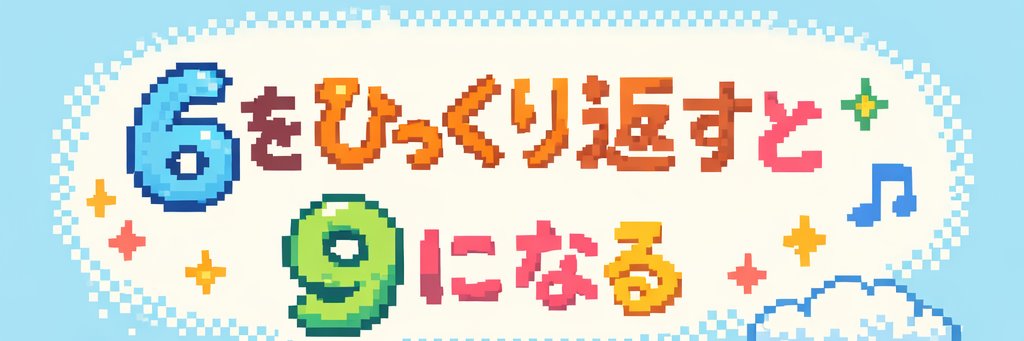 cheapclip's profile banner image