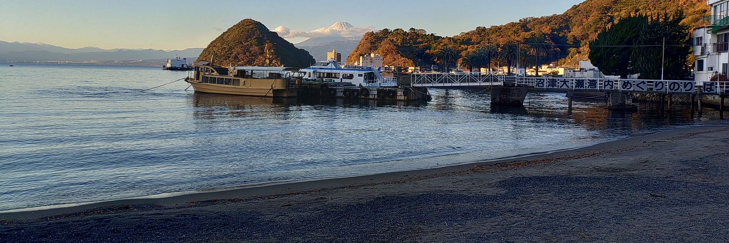 真田 banner