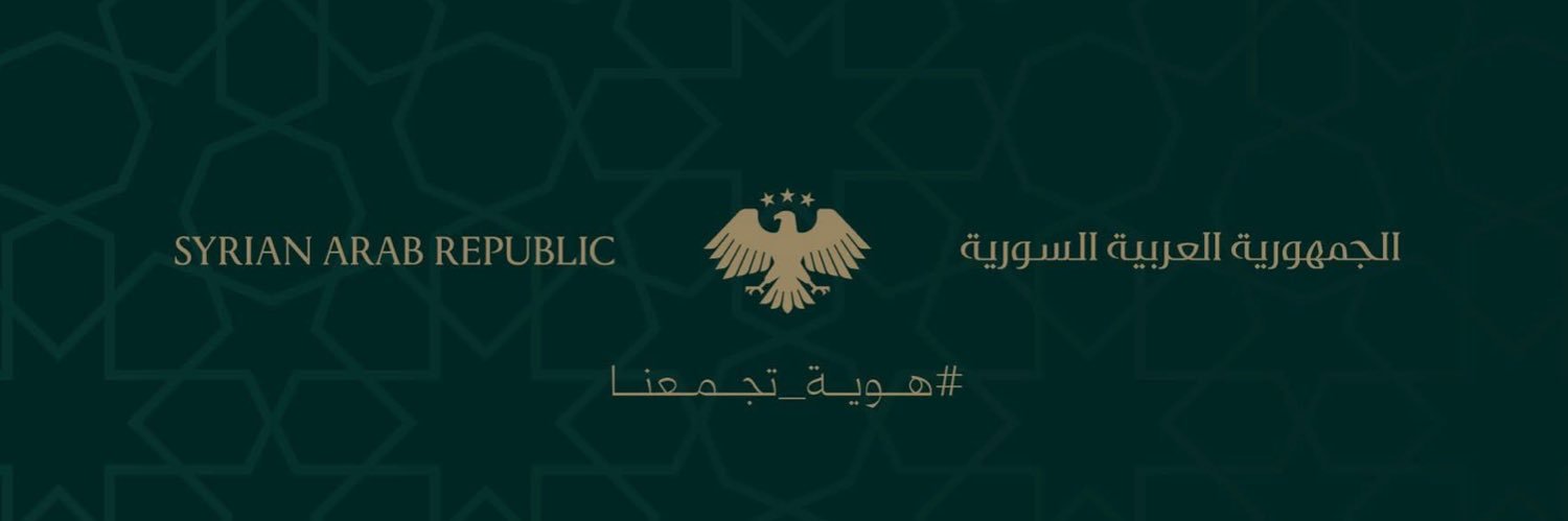 MOHAMAD ( بَني أُمَيَّةَ ) banner