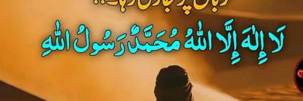 adeela89 Profile Banner